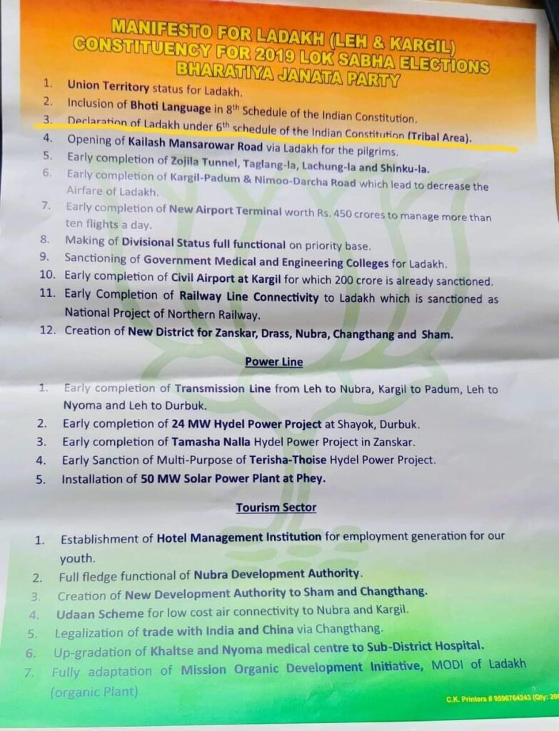 Ladakh 2019 Lok Sabha Election BJP Manifesto